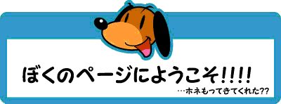 title_inu